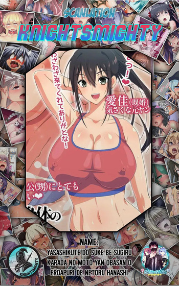 Yasashikute Dosukebe Sugiru Shintai no Motoyan Oba-san o Ero Appli de Netoru Hanashi cover