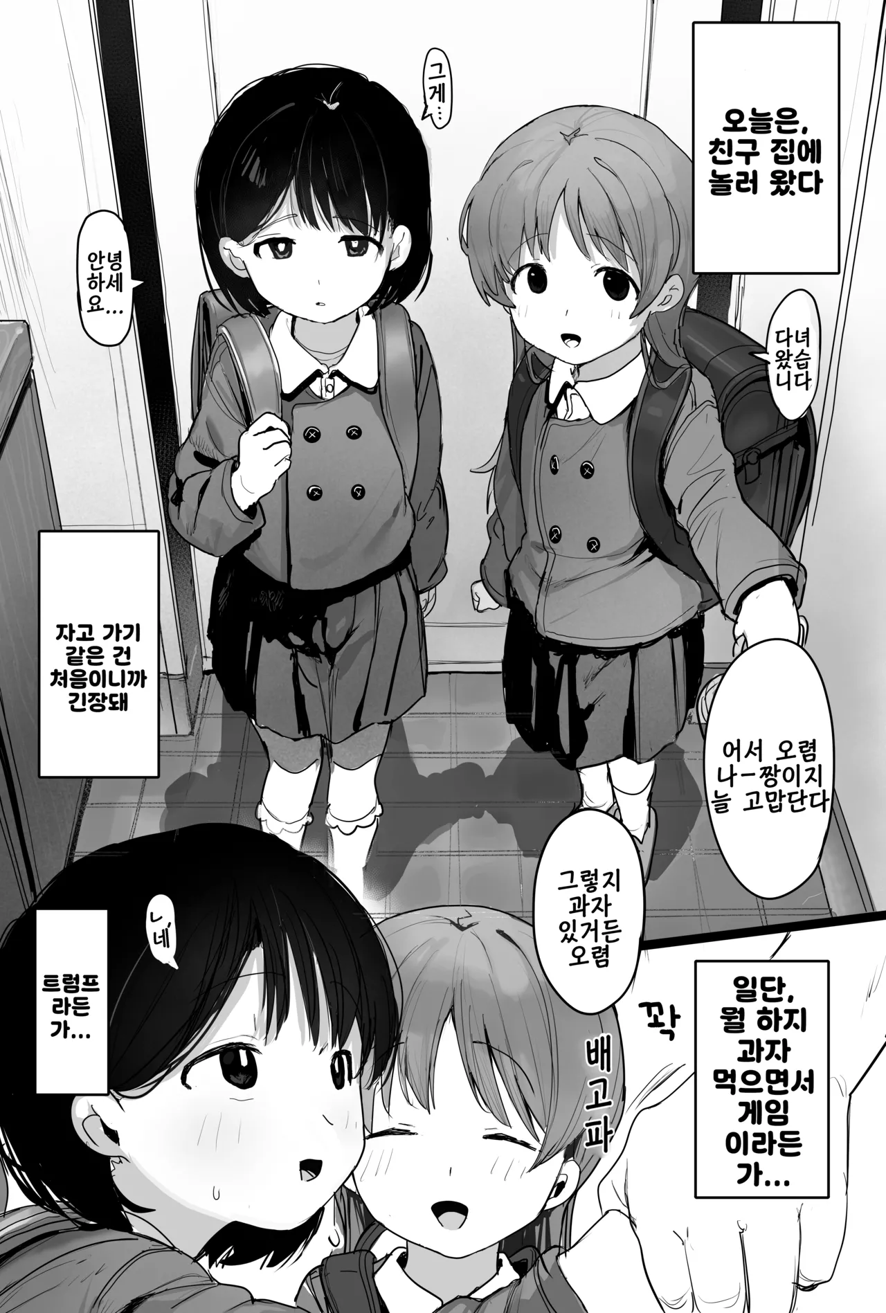 이미지 모음 page 1 full
