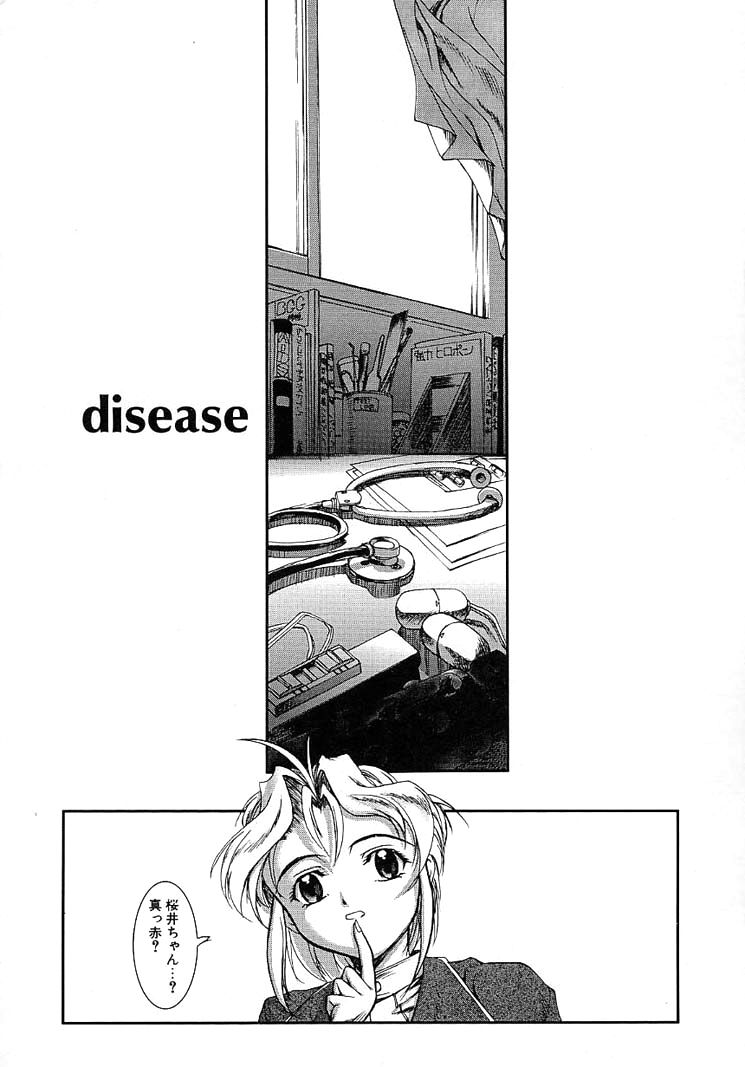 disease page 2 full