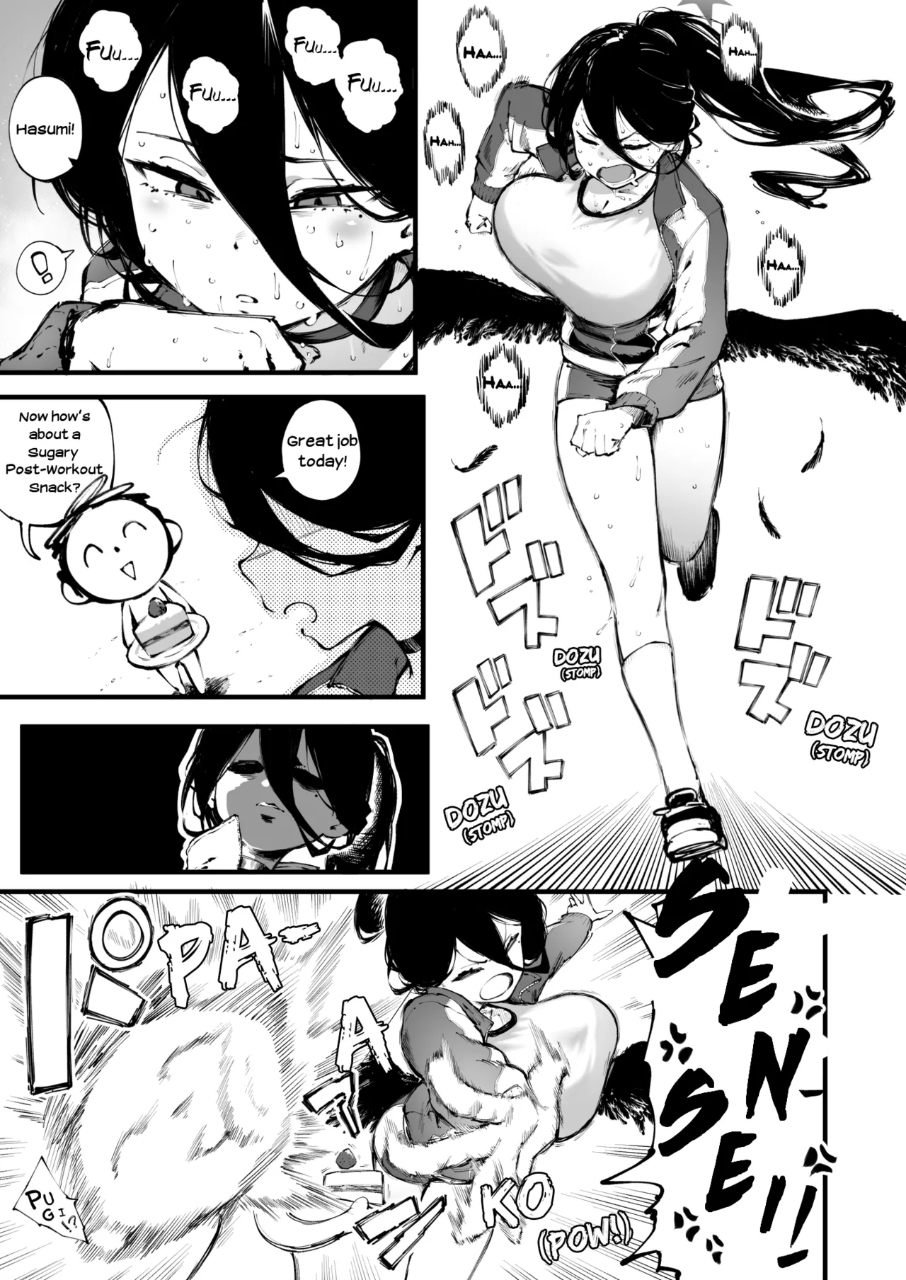 Hasumi's Diet | ダイエットハスミ page 2 full