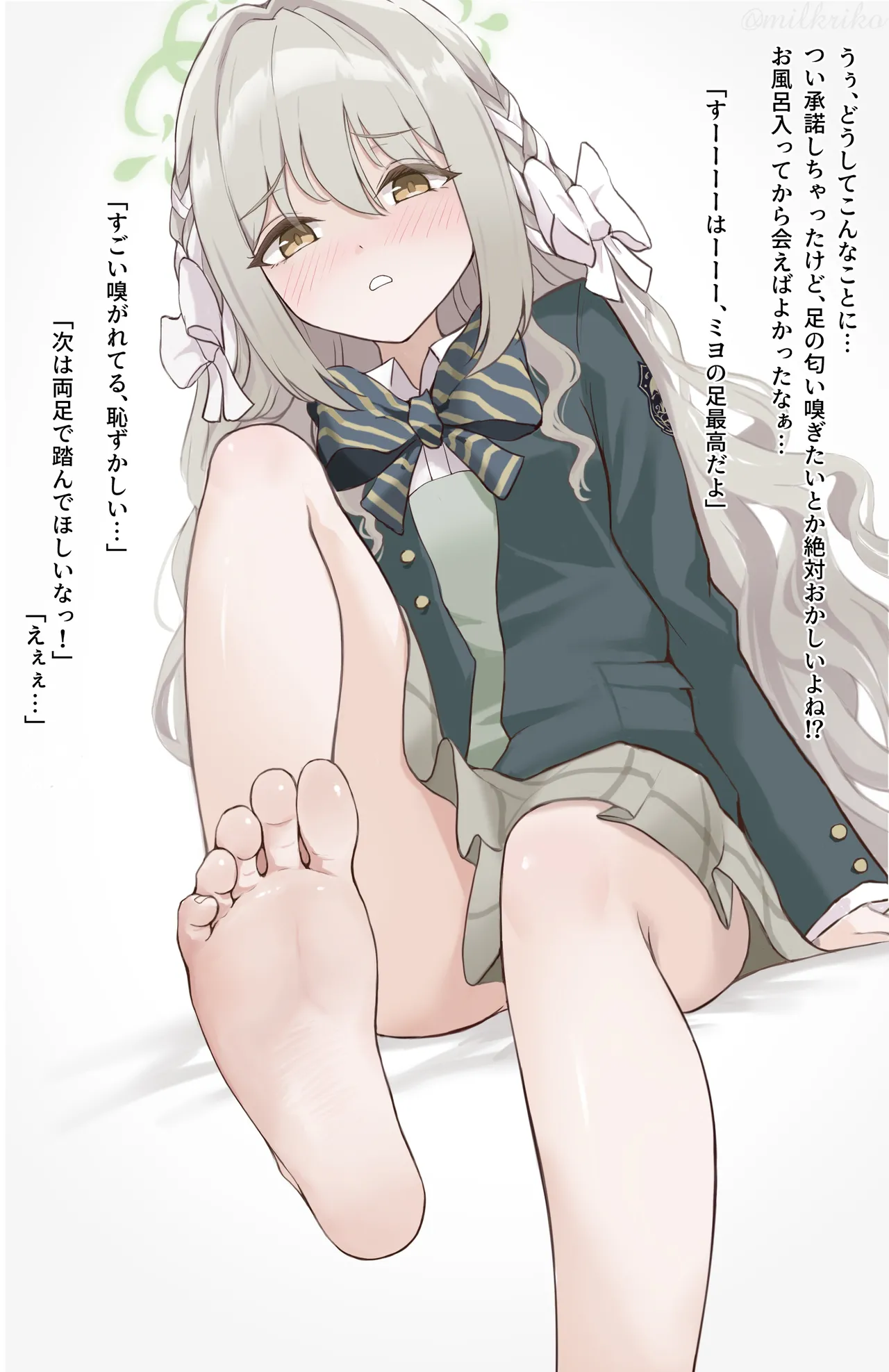 桜井ミヨ_足コキ page 1 full