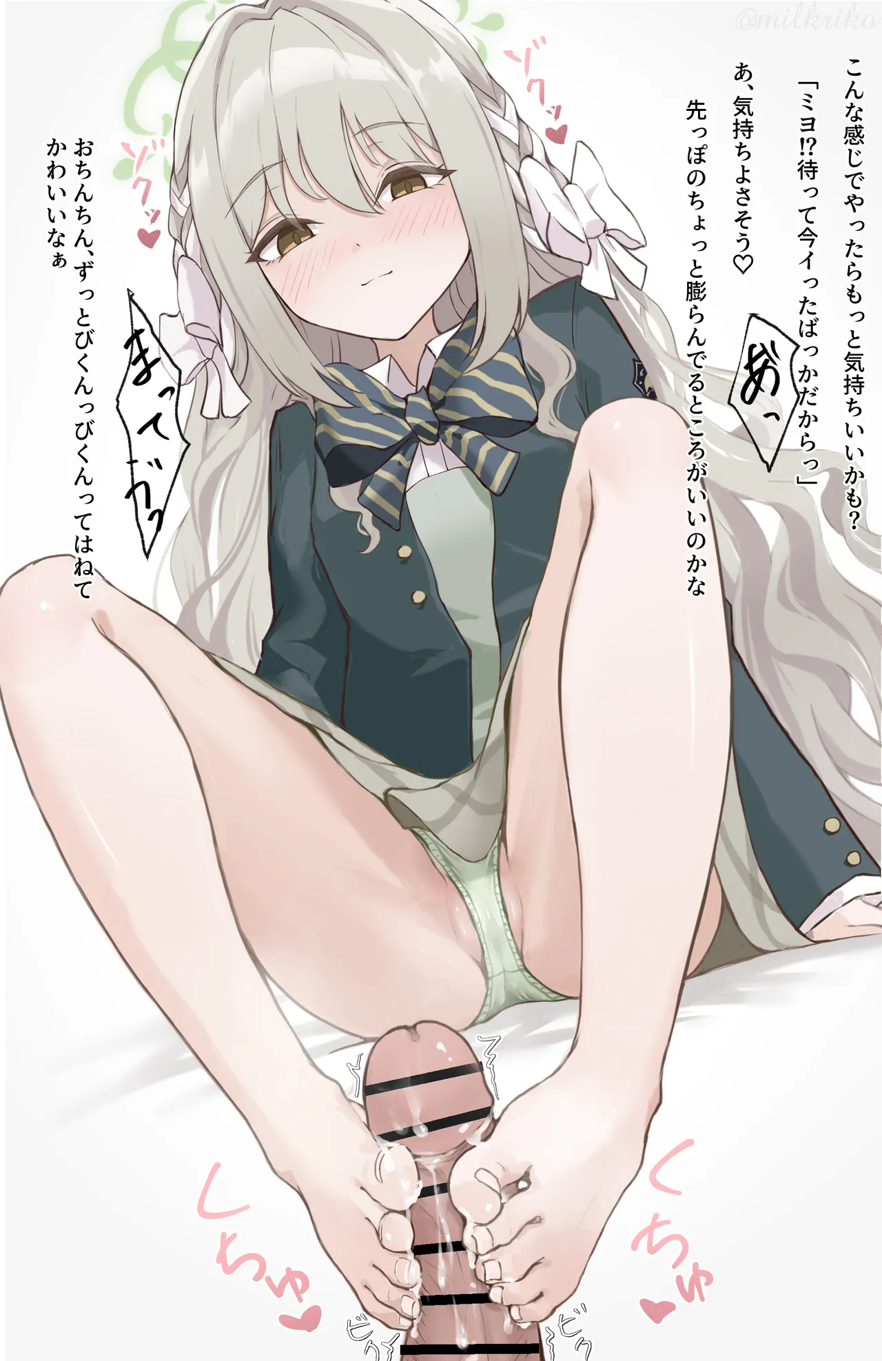 桜井ミヨ_足コキ page 6 full