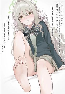 桜井ミヨ_足コキ