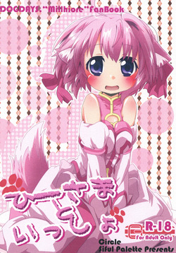 millhiore firianno biscotti