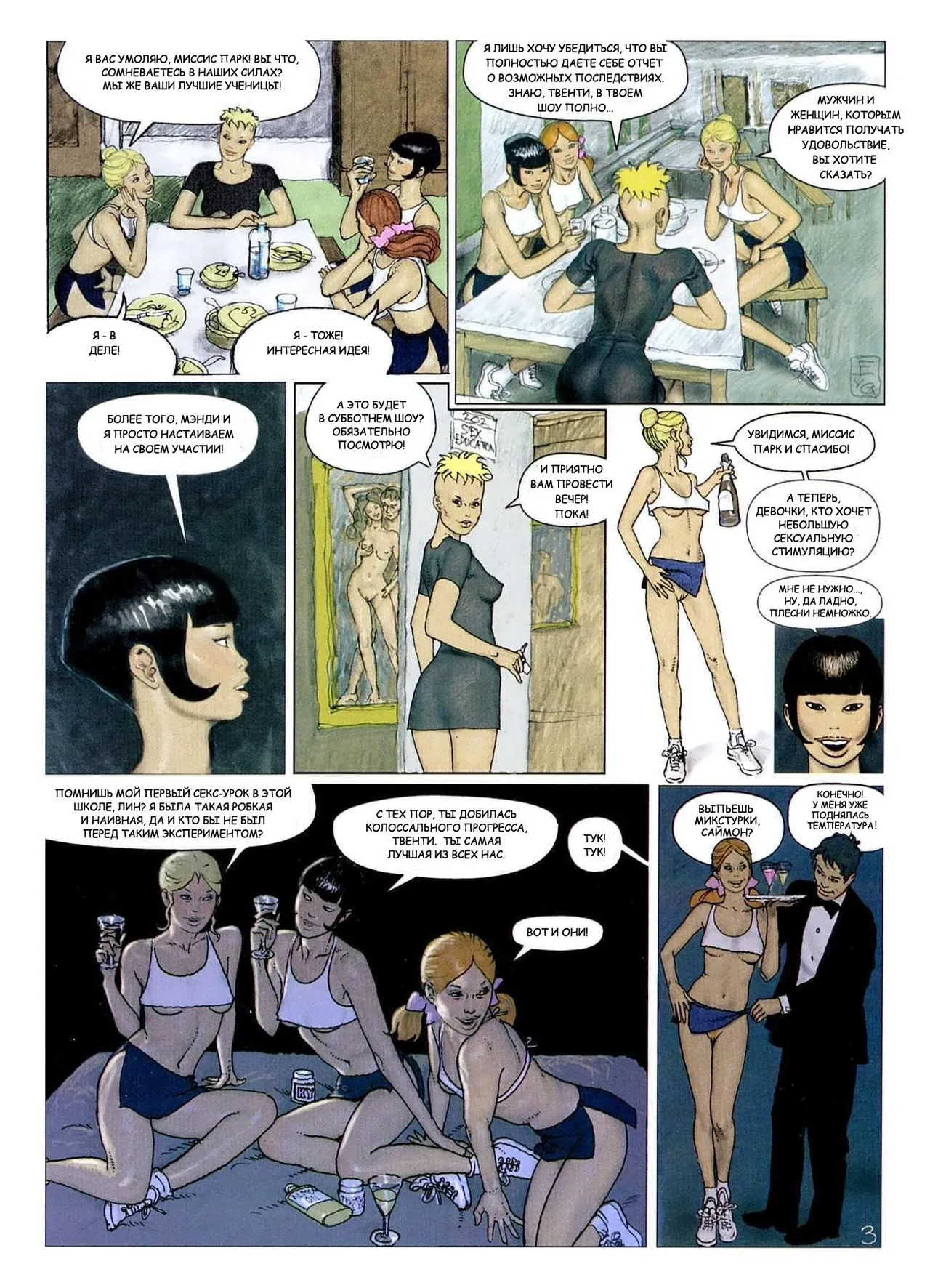 Twenty 2 page 4 full