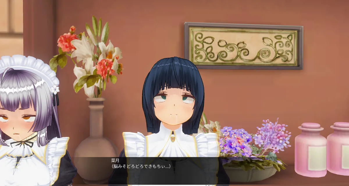 【uni】催眠人形の戯れ 附 page 4 full
