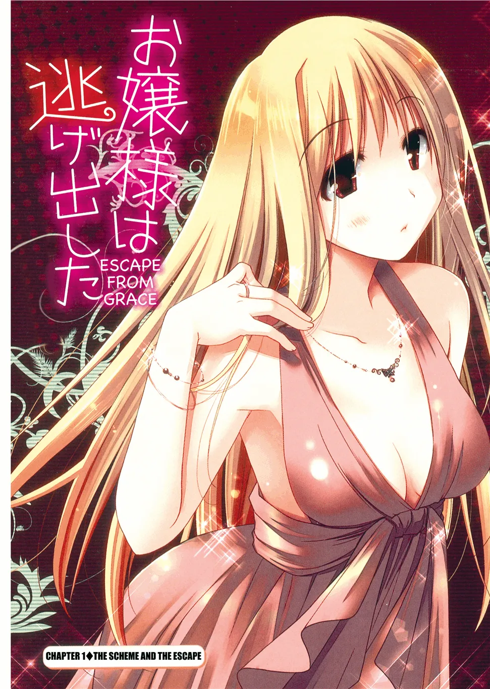 Escape from Grace Vol. 1 page 7 full