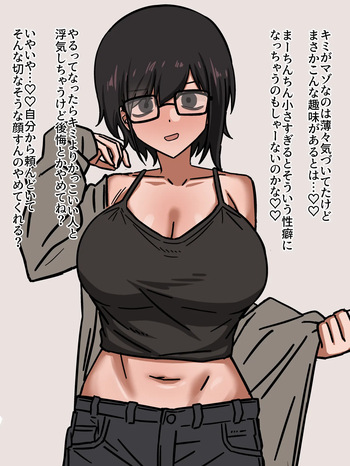 Boyish Kanojo ni Onegai Shite Me no Mae Uwaki Ecchi Shite Morau cover