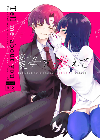 Anata o Oshiete - Tell me about you cover