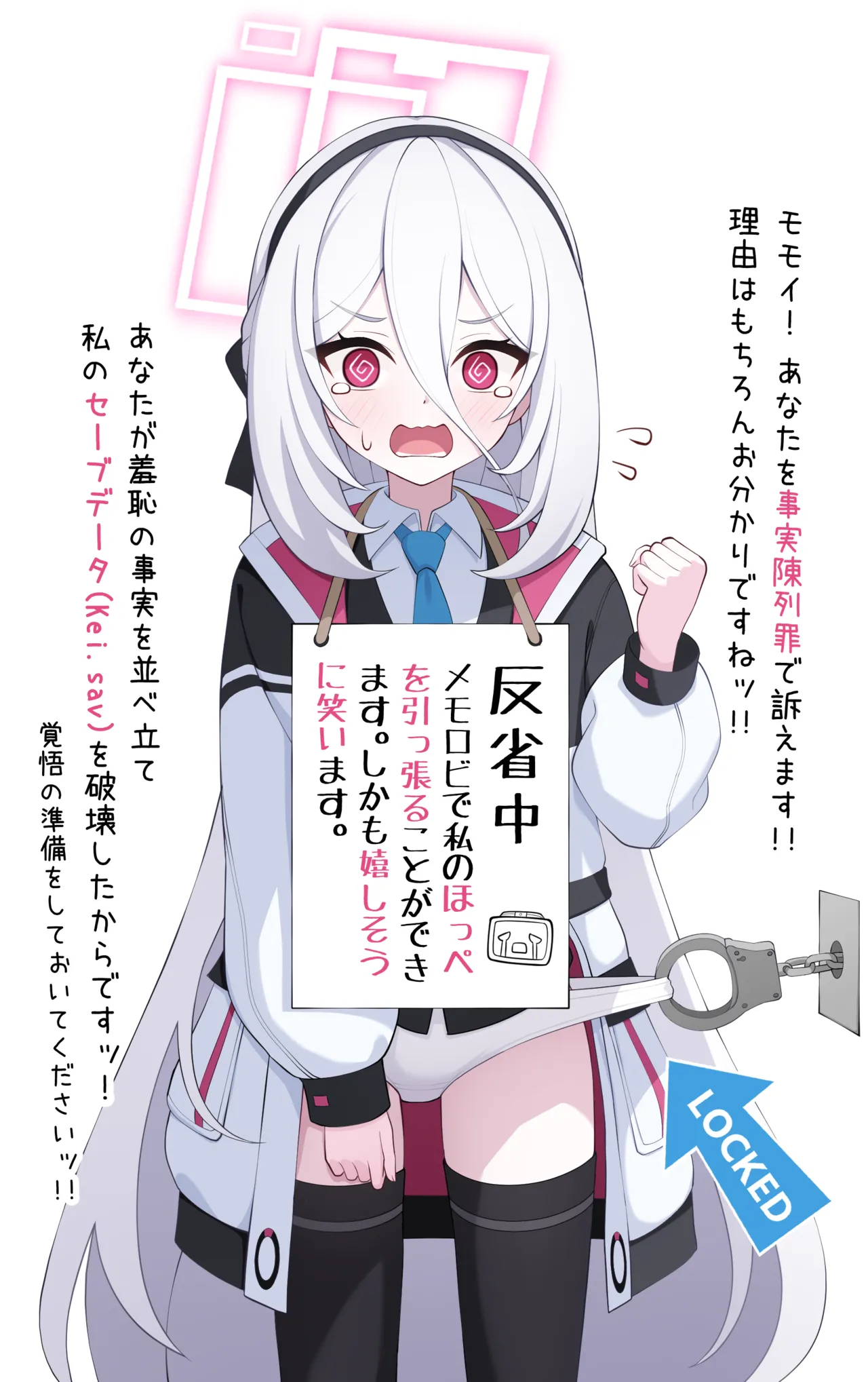 ケイ page 10 full