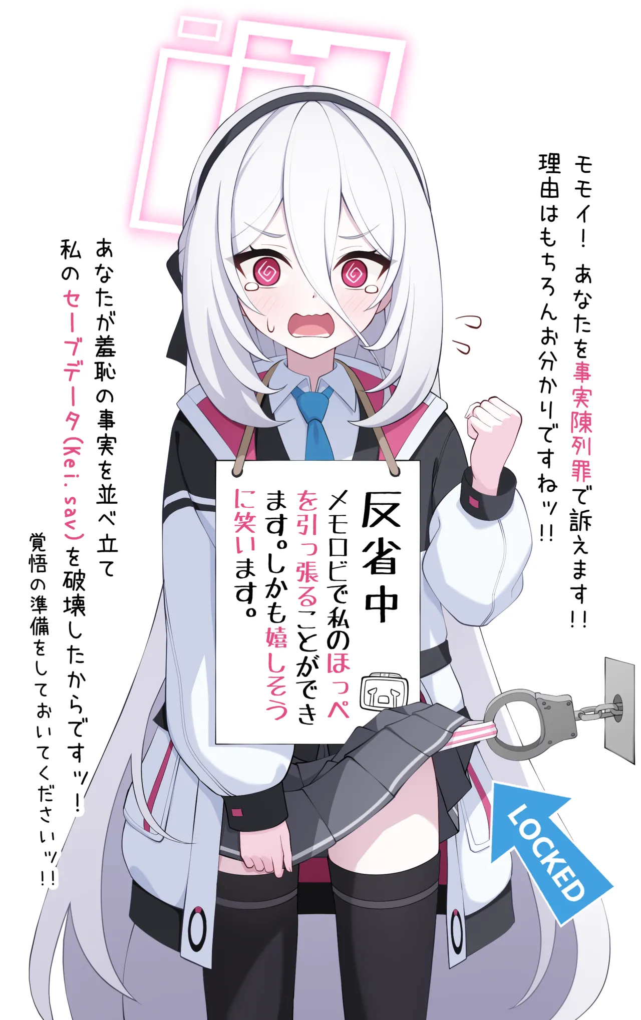 ケイ page 8 full