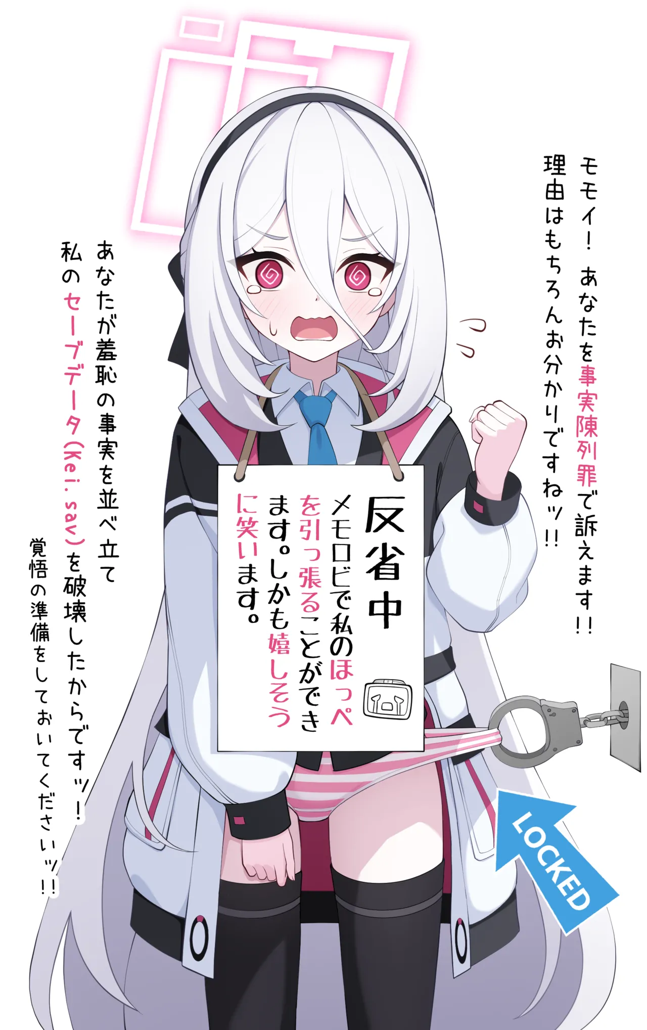 ケイ page 9 full