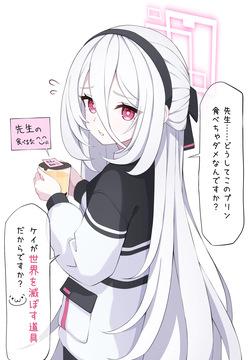 ケイ