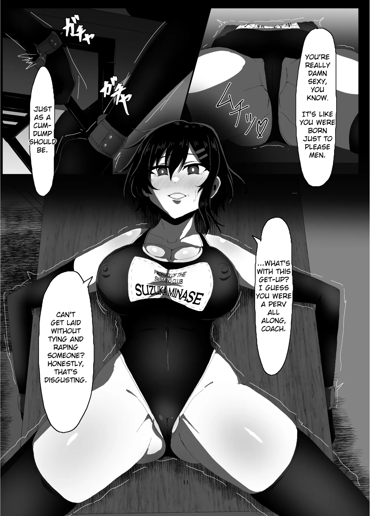 Suzuka Minase - Fan VN page 10 full
