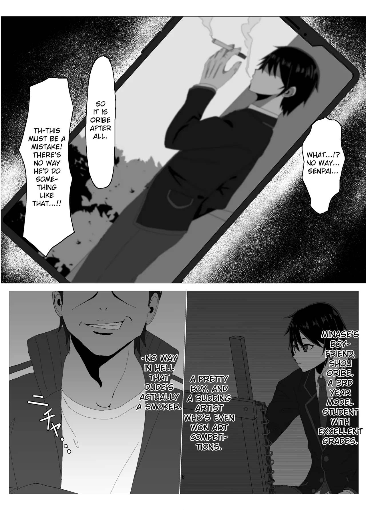 Suzuka Minase - Fan VN page 5 full