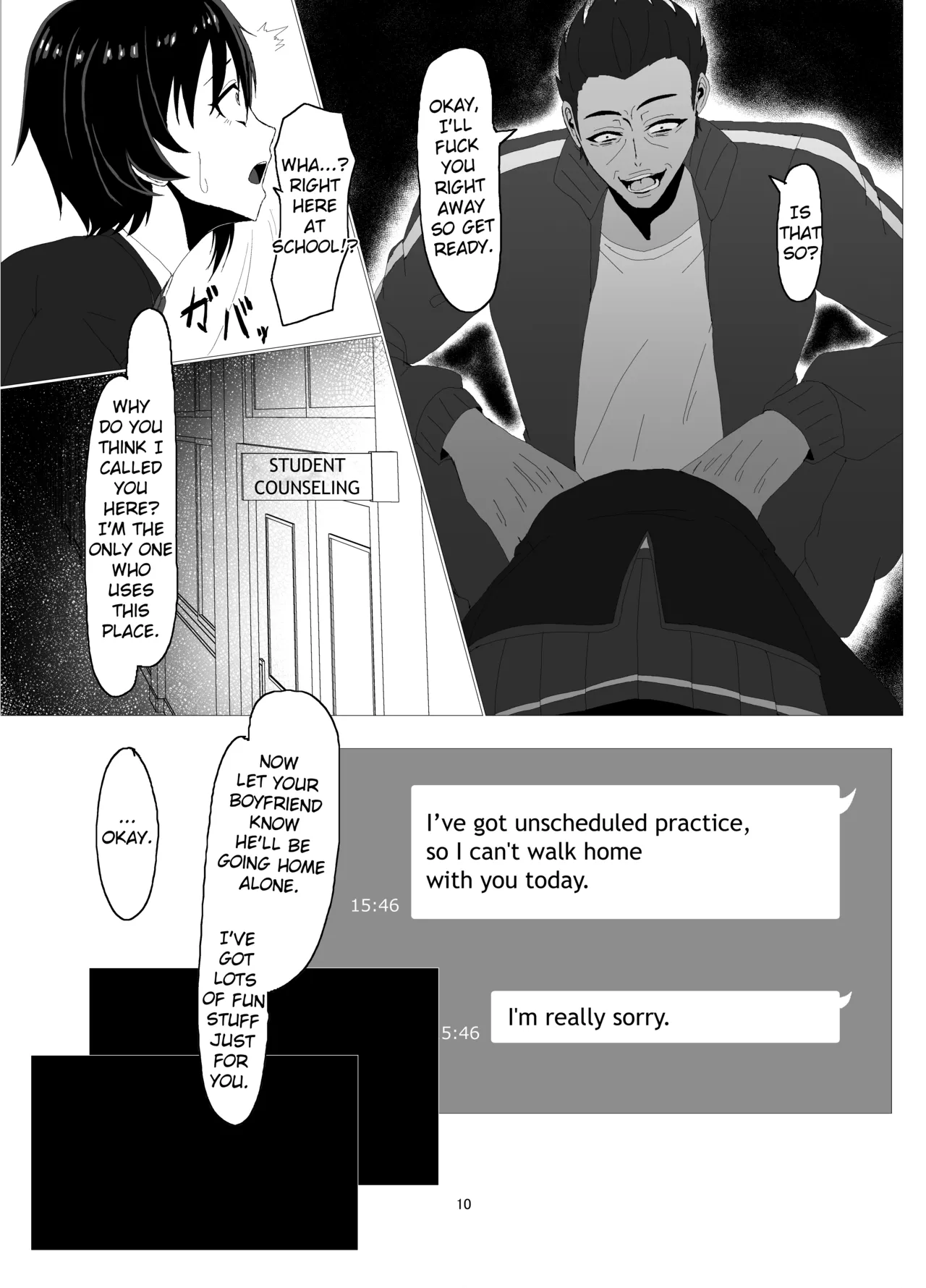 Suzuka Minase - Fan VN page 9 full