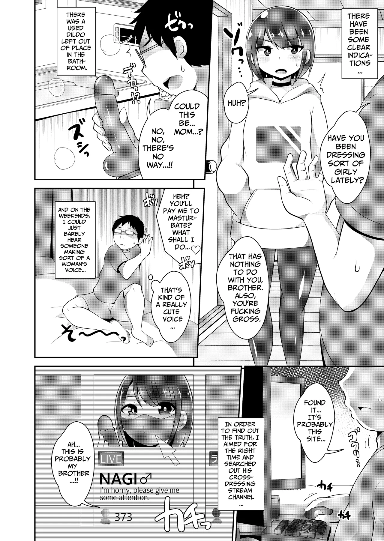 Otouto no Haishin  | My Brother's Secret Stream page 2 full