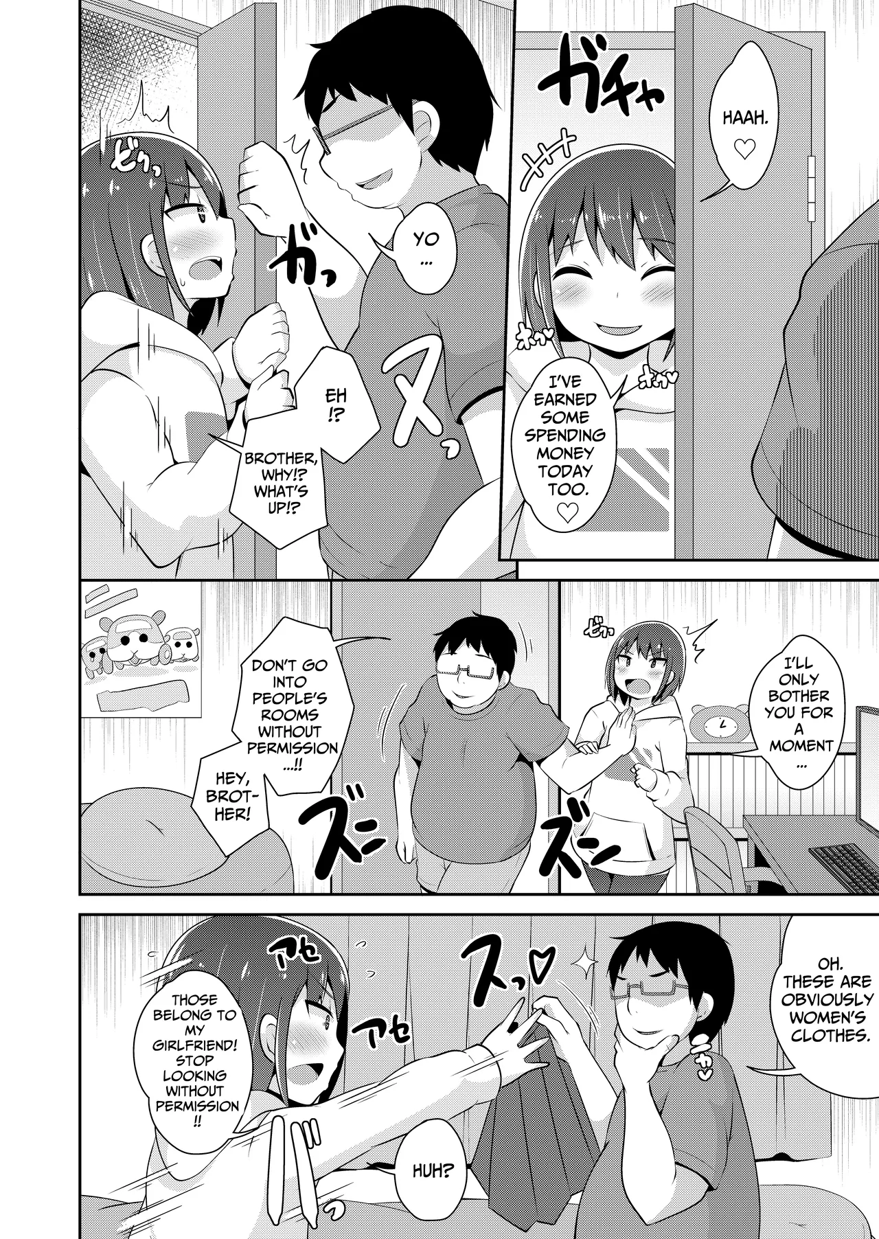 Otouto no Haishin  | My Brother's Secret Stream page 4 full