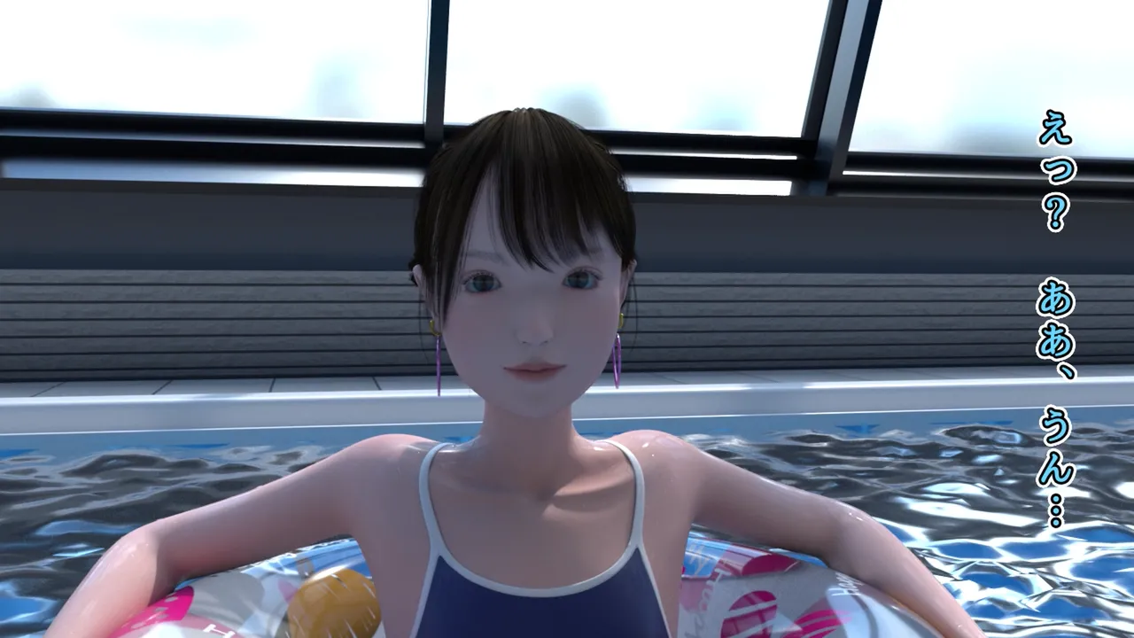 Short Petite Romance Let's Go to the Park act.8 page 6 full