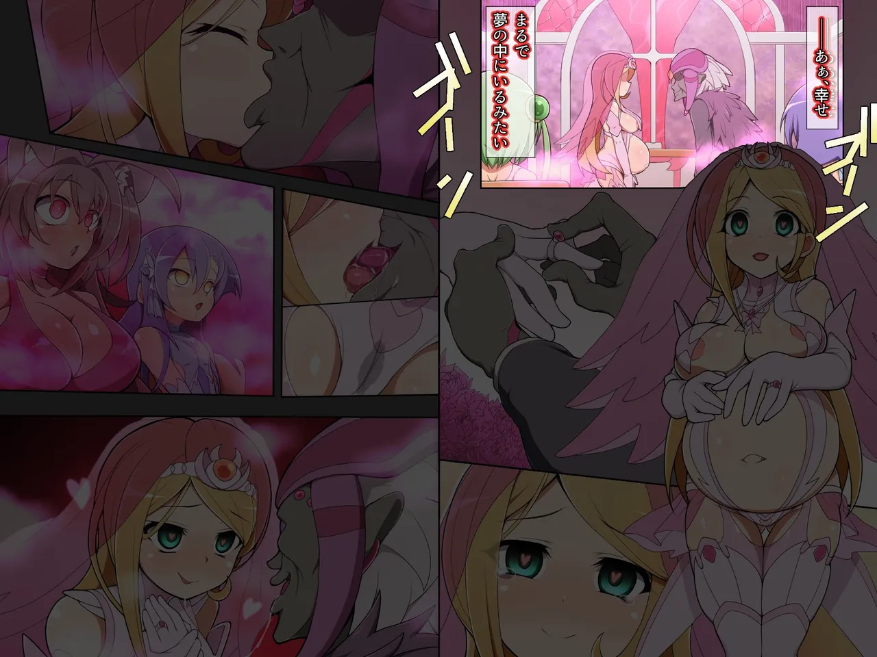 奴隷妻結婚式シスターマリエラ page 1 full