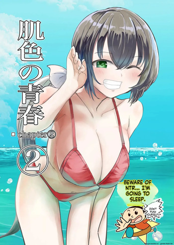 Hadairo no Seishun chapter 2 cover