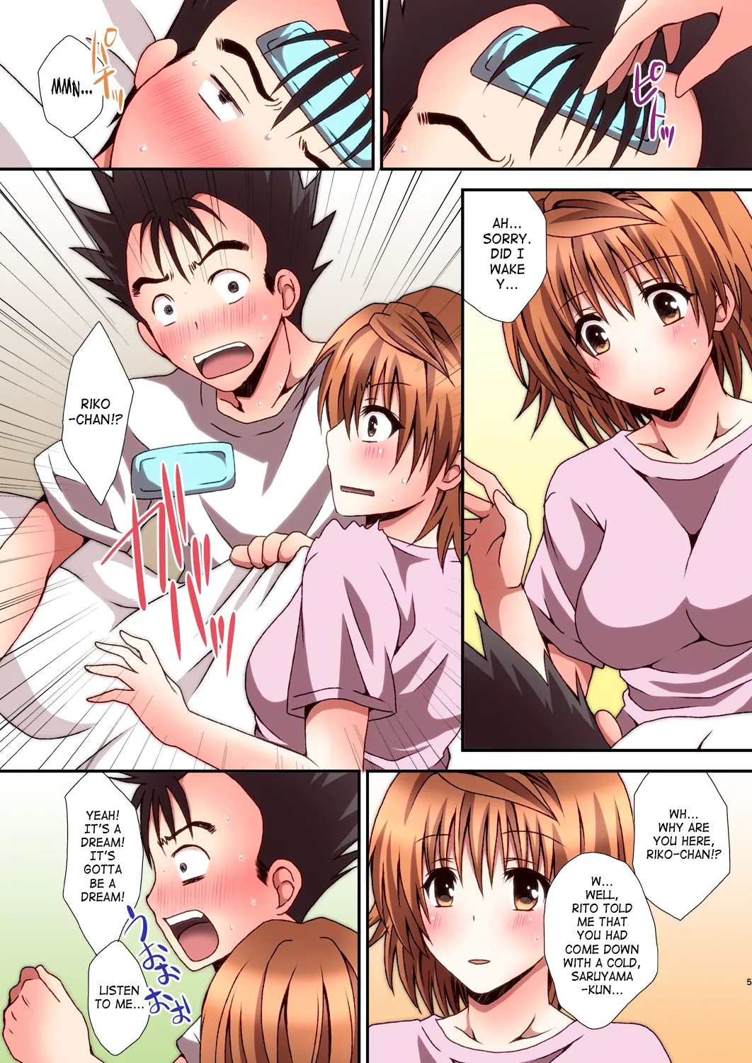 Riko Hame page 5 full