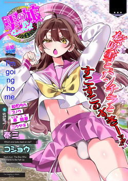 Web Otokonoko Collection! S Vol. 116