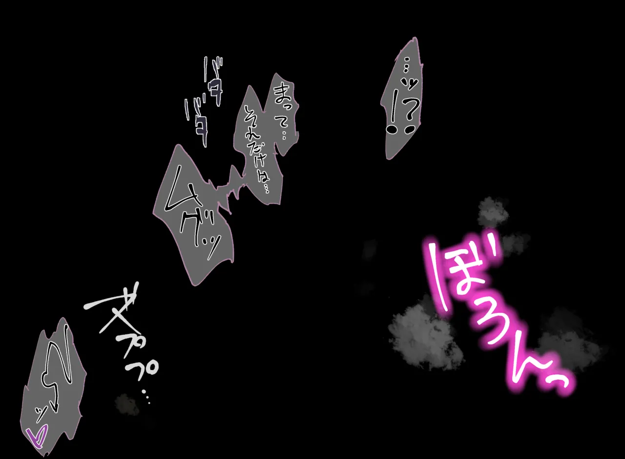 Hanamaki Suika-san page 10 full