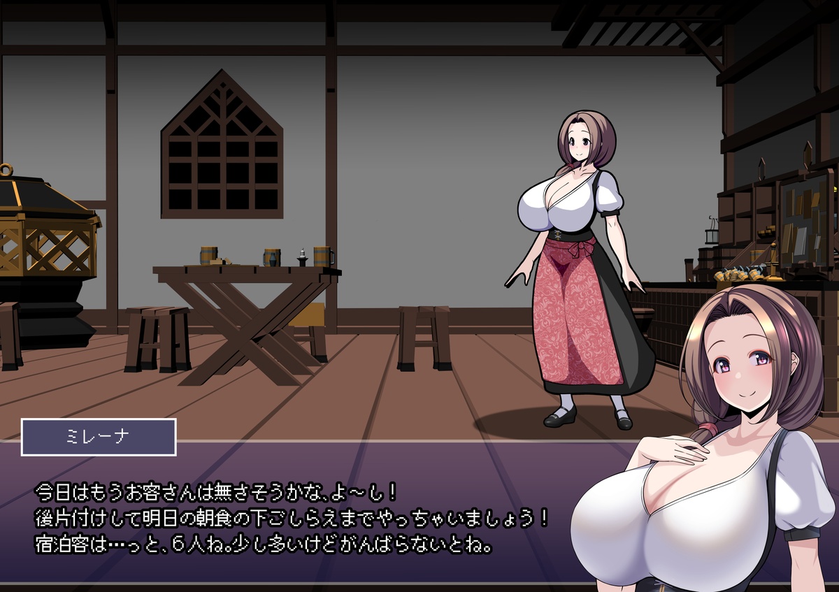ミレーナ編 本編 page 4 full