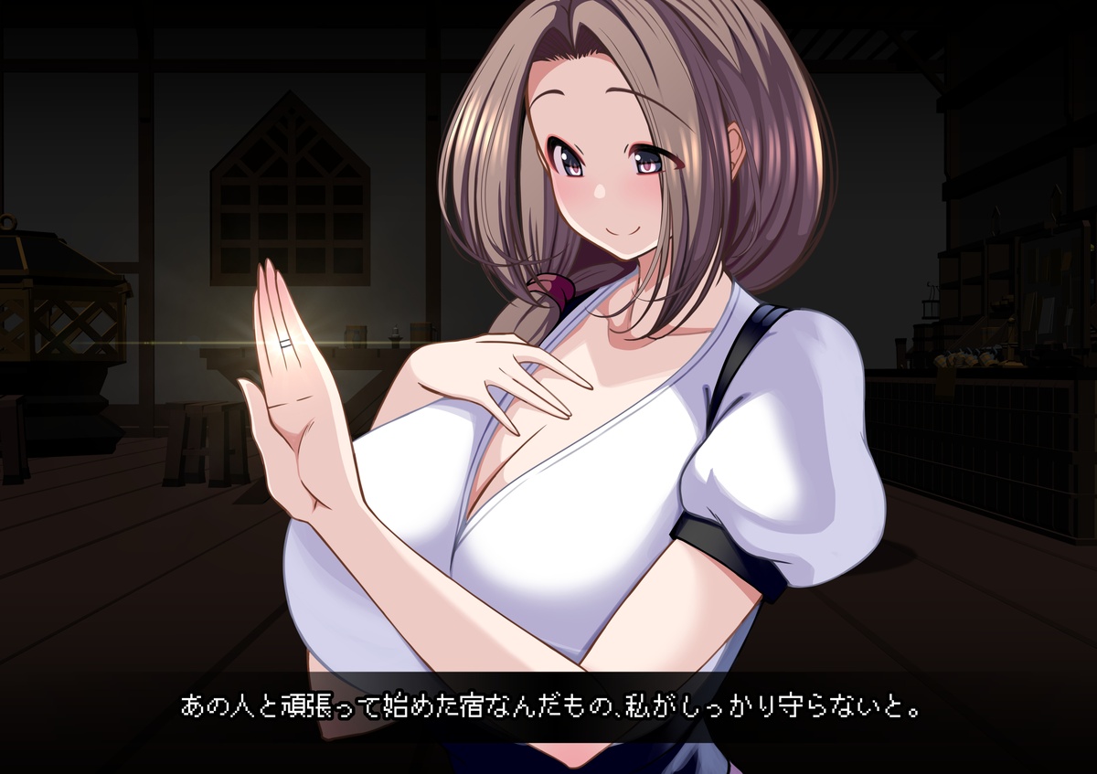 ミレーナ編 本編 page 5 full