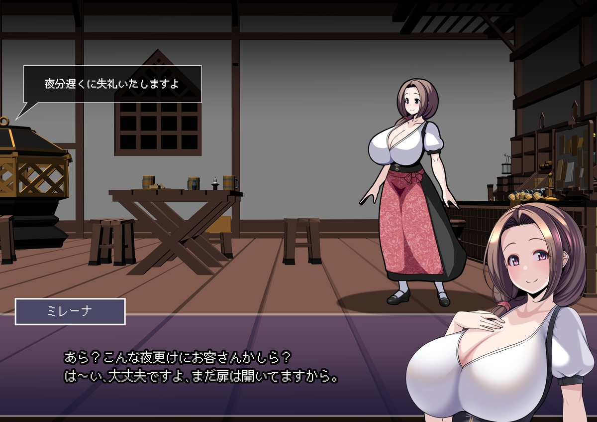 ミレーナ編 本編 page 6 full