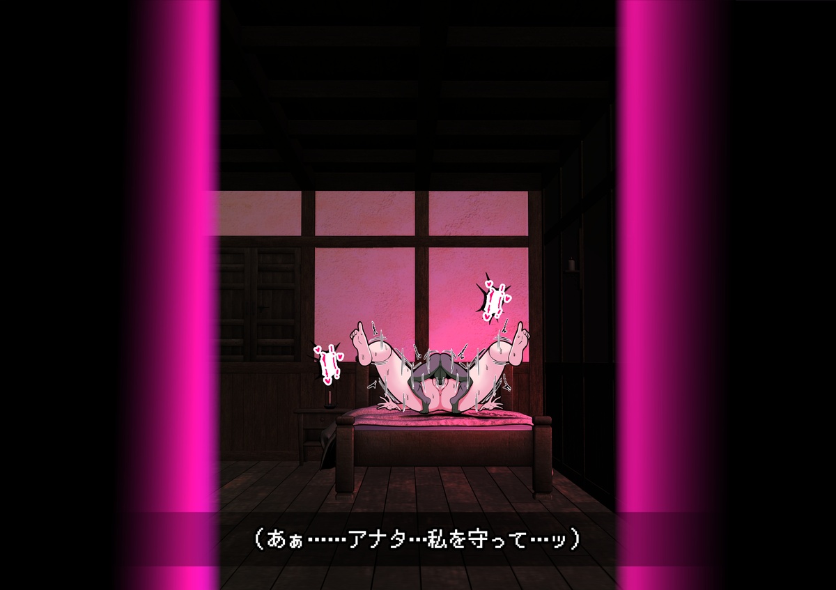 ミレーナ編 本編 page 9 full