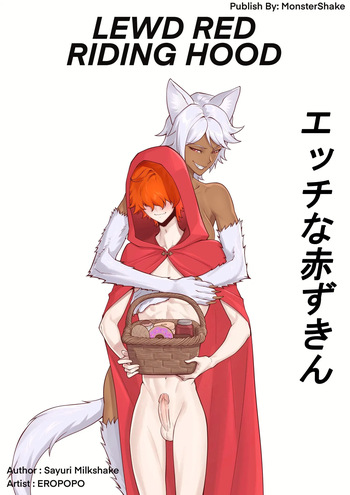 Midarana Akazukin – cover