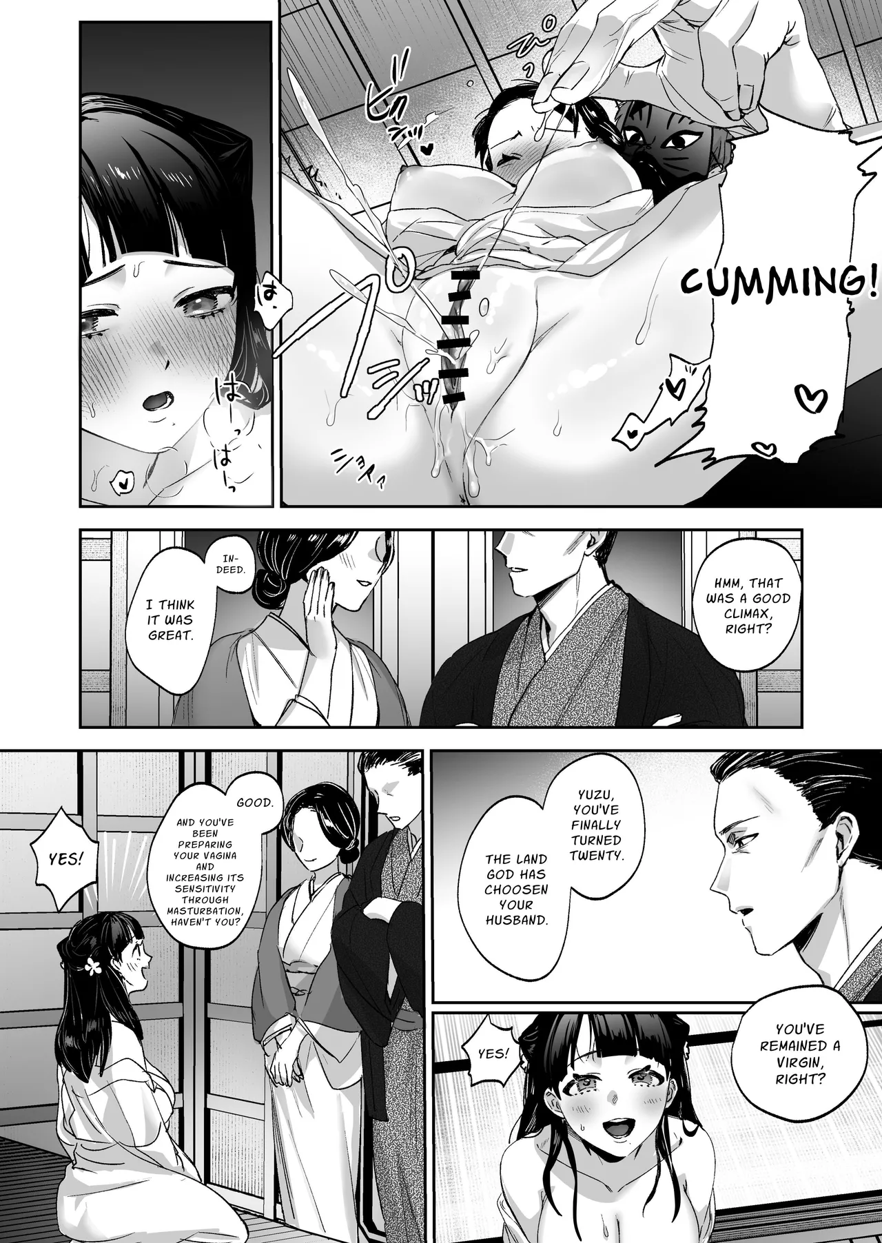 MUTSUGOMORI ~Consecutive Orgasm Procreation Ritual~ page 7 full