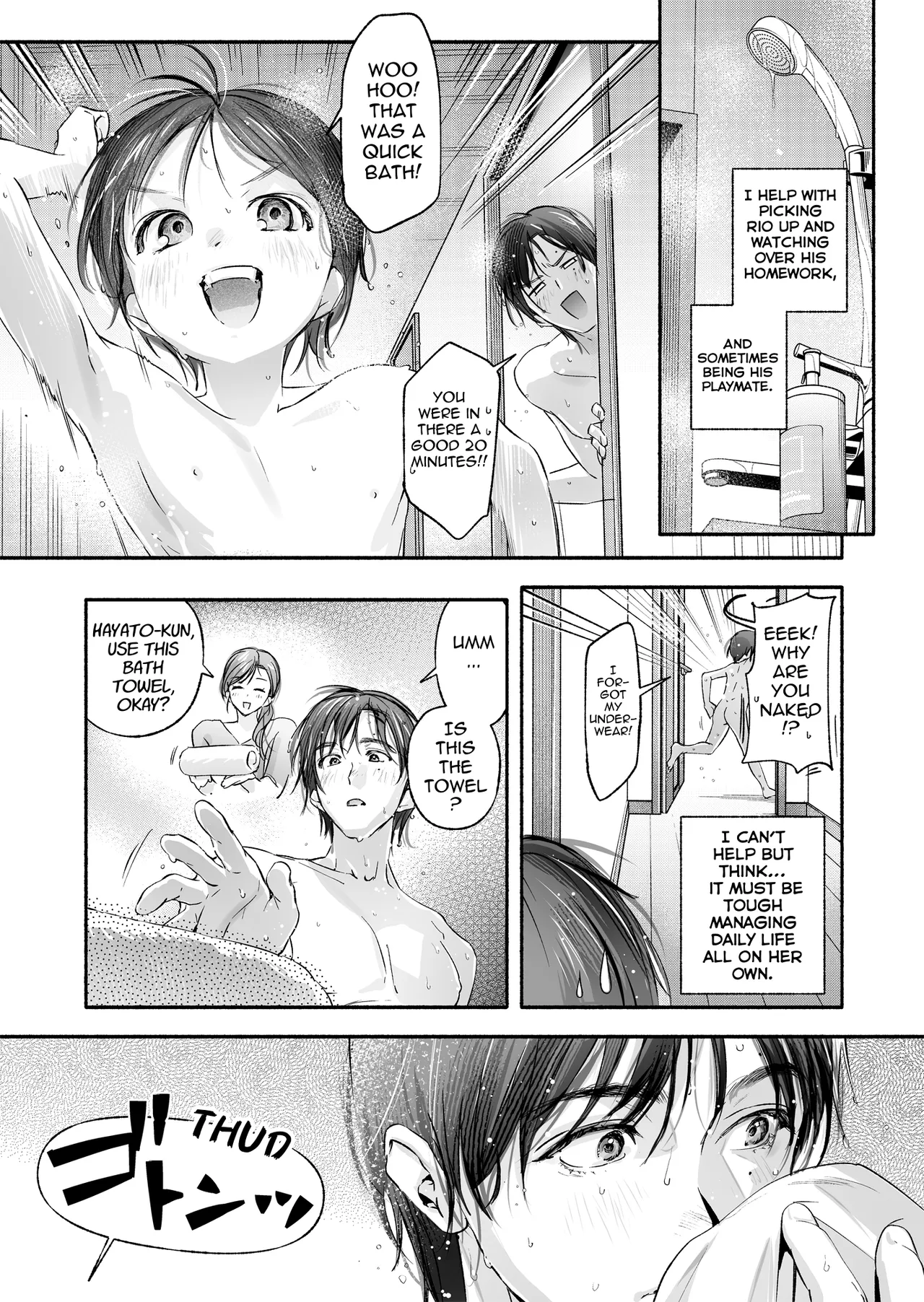 Trop 1 ~ I'll Take the Post-Birth Virginity of a Married Woman Whose Masturbation Was Exposed~ page 10 full