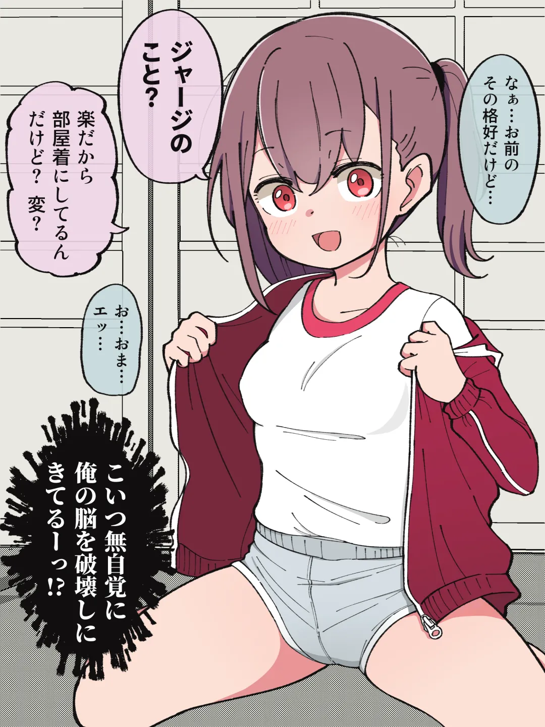 The Little Brother Who Became My Older Brother's Girlfriend Complete Collection page 7 full