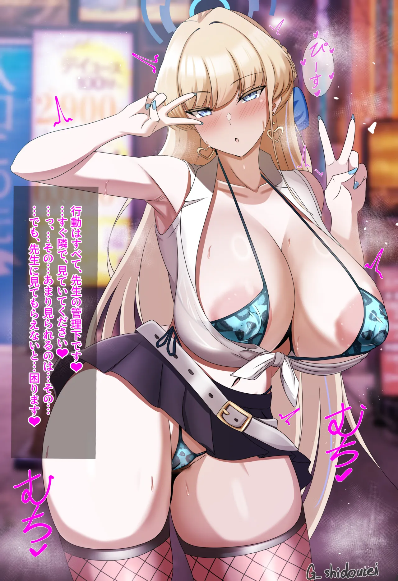 28.02.2021-11.04.2026 page 2 full