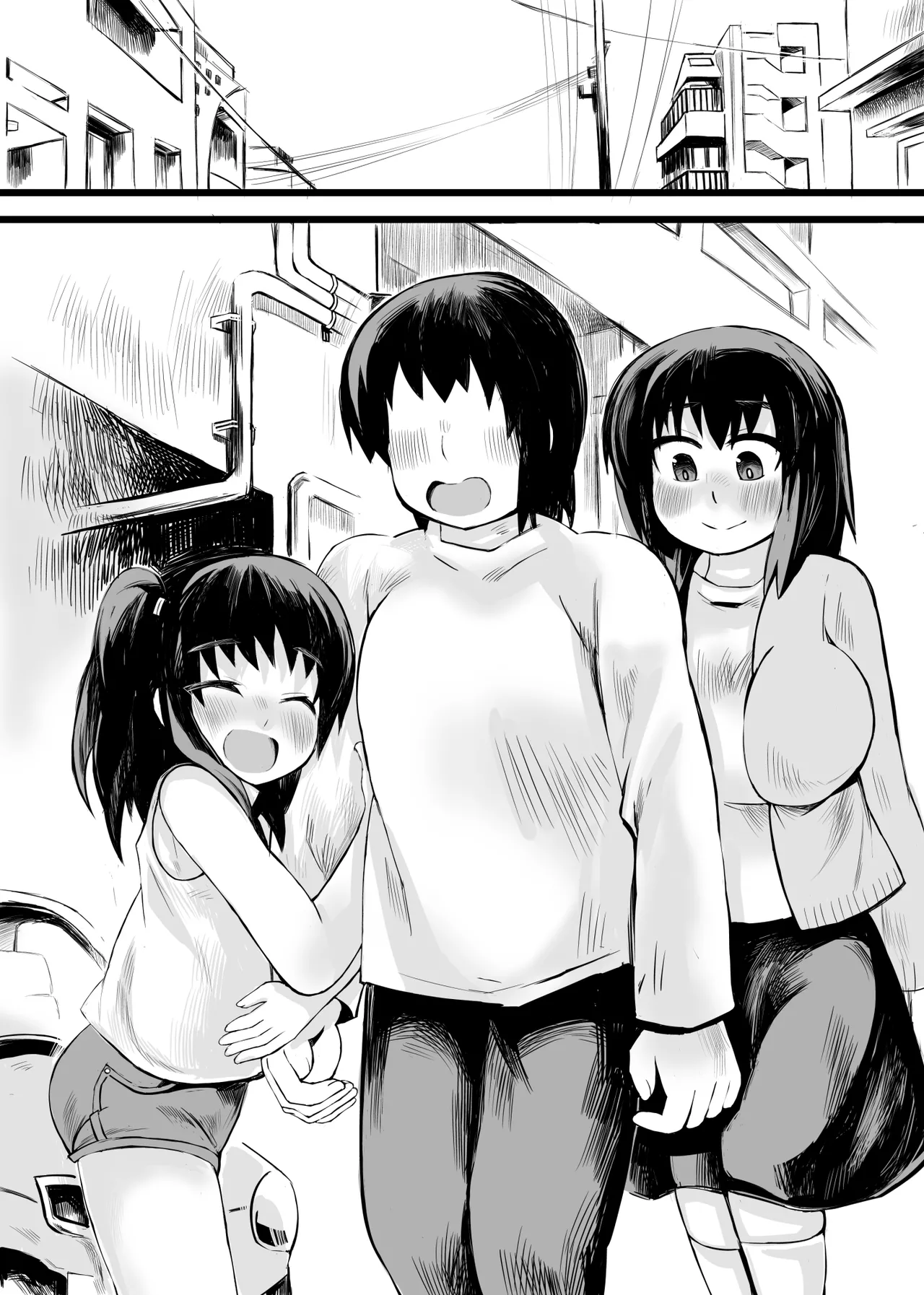 Otou-san! Okaa-san yori, Watashi to Ecchi Shiyou yo! | Dad! Have Sex with Me Instead of Mom! page 3 full