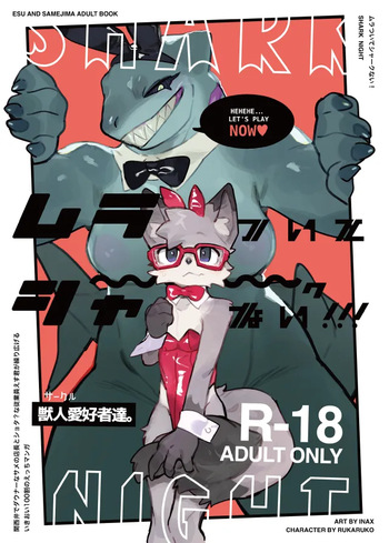 bebebebebe cover