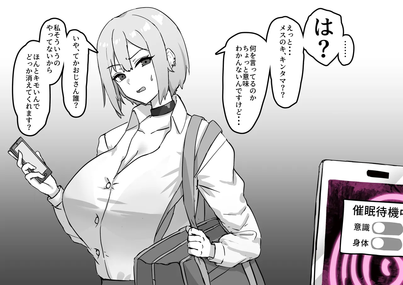 Moisture X page 1 full