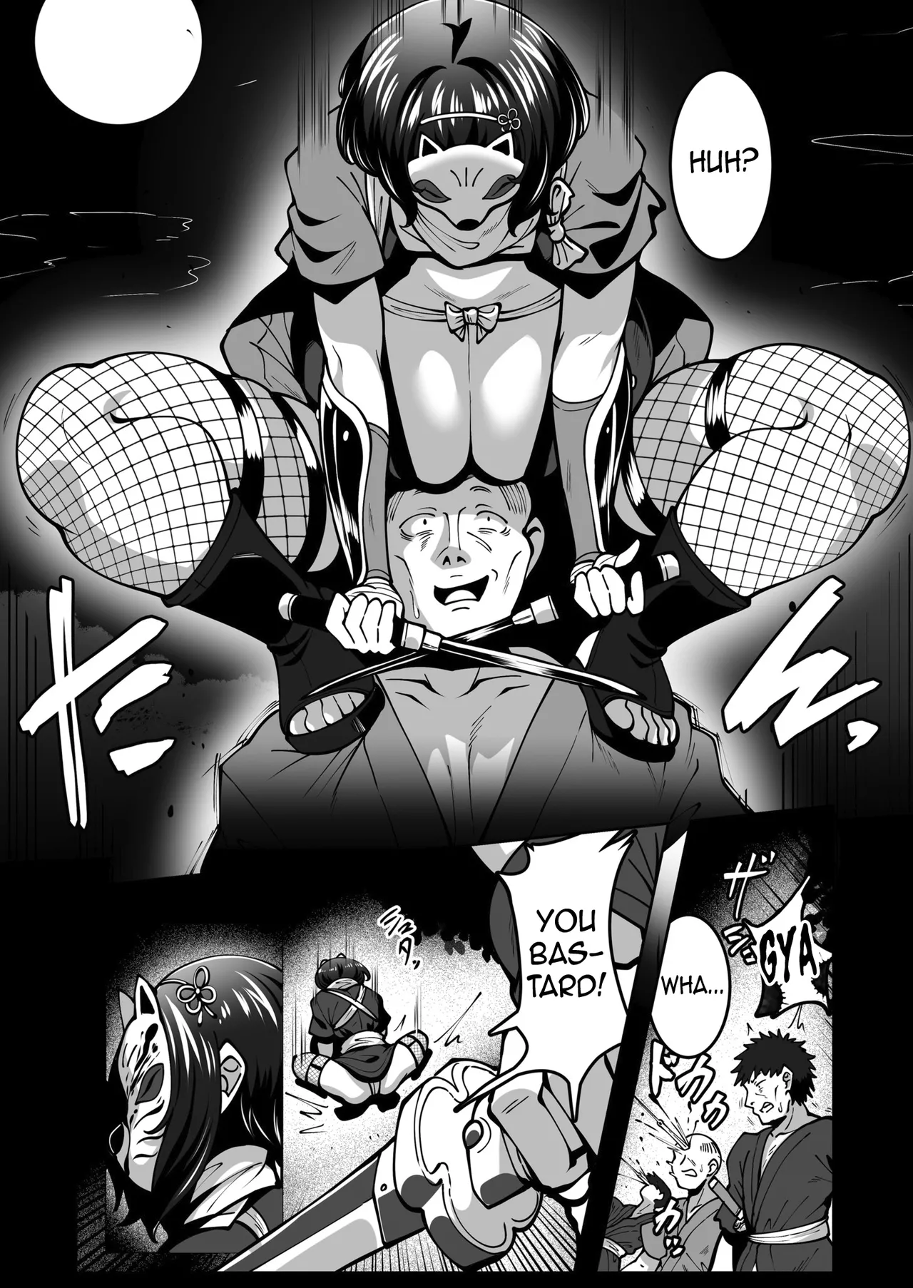 Sugo Ude Kunoichi Natsume-chan | The skilled kunoichi Natsume page 2 full