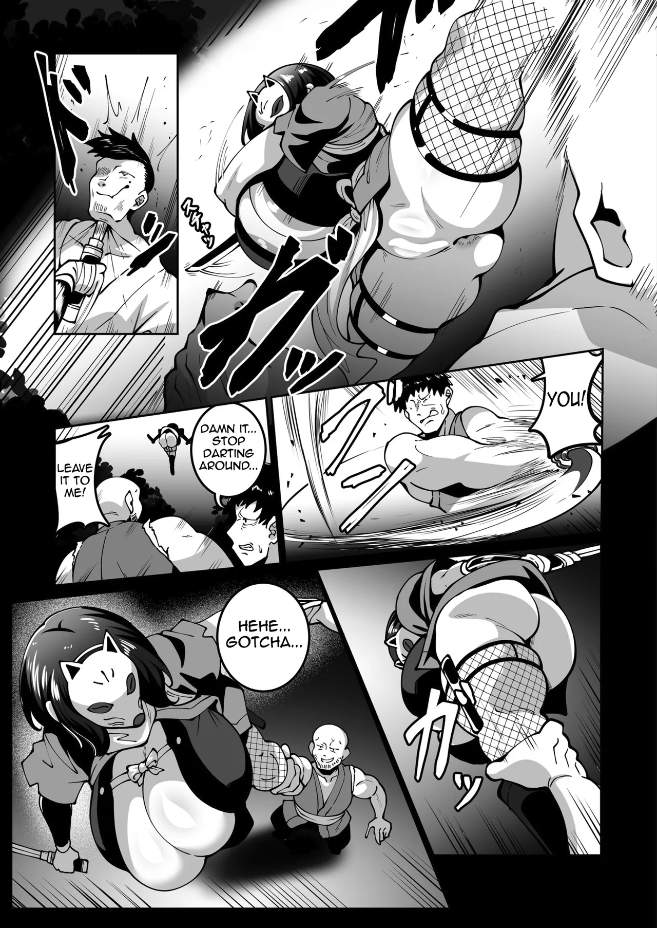 Sugo Ude Kunoichi Natsume-chan | The skilled kunoichi Natsume page 3 full