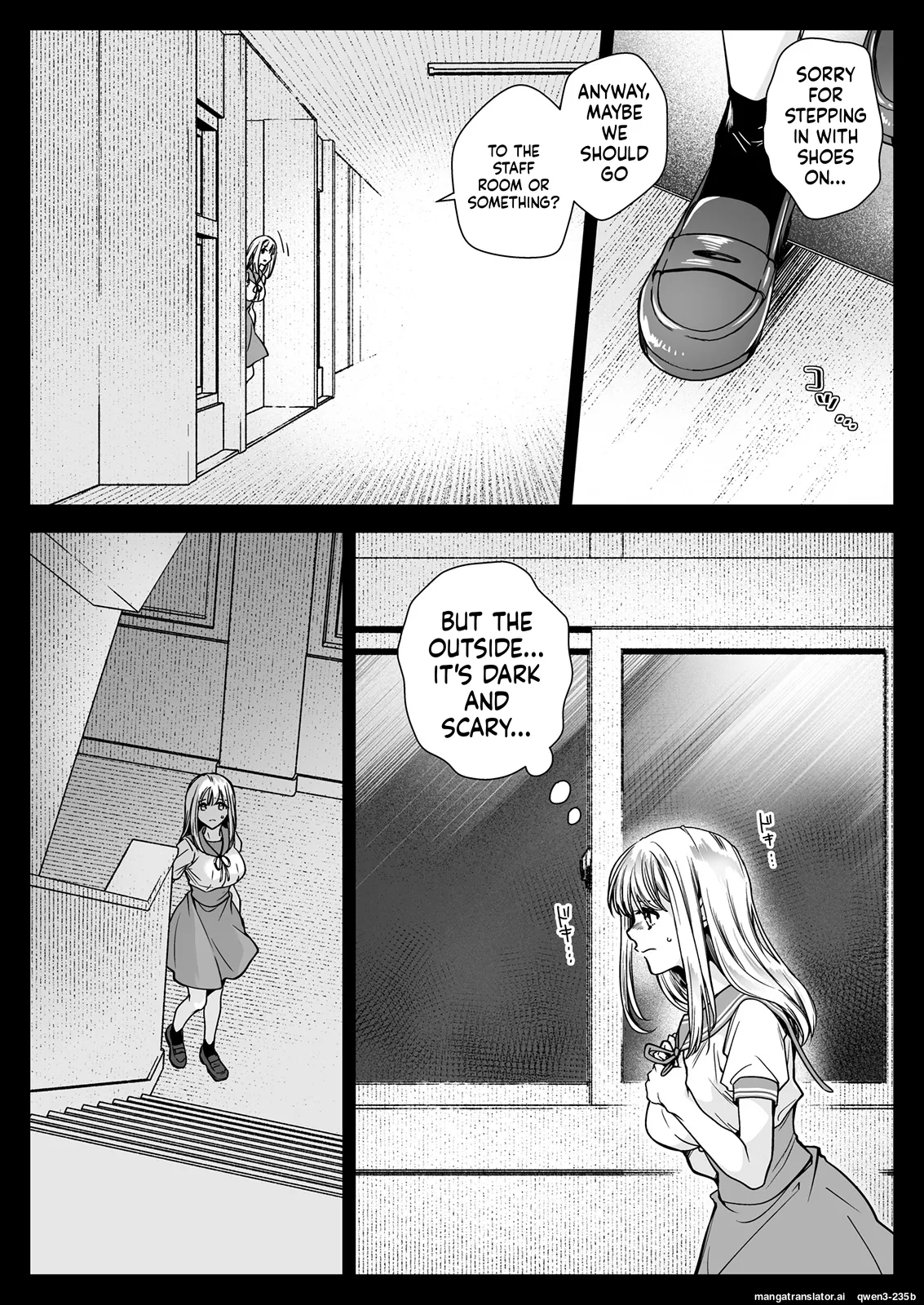 Seifuku Shokushu 20 page 8 full
