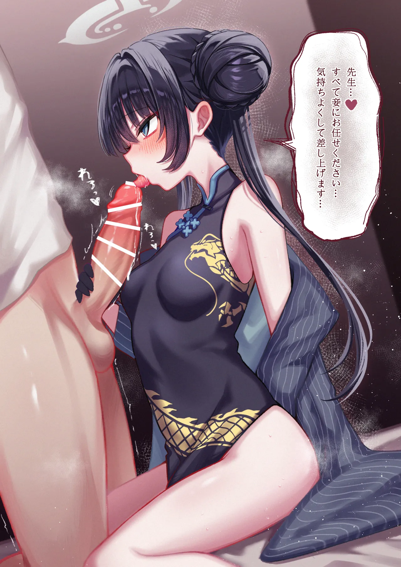 先生だけが知っているキサキちゃん page 1 full