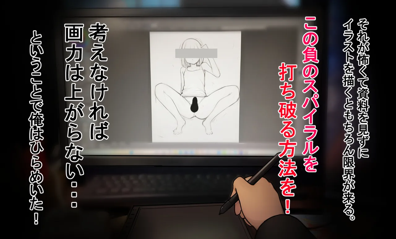 男の娘コスプレーヤーと撮影会してたら勢いでエッチしてしまいました！ page 5 full