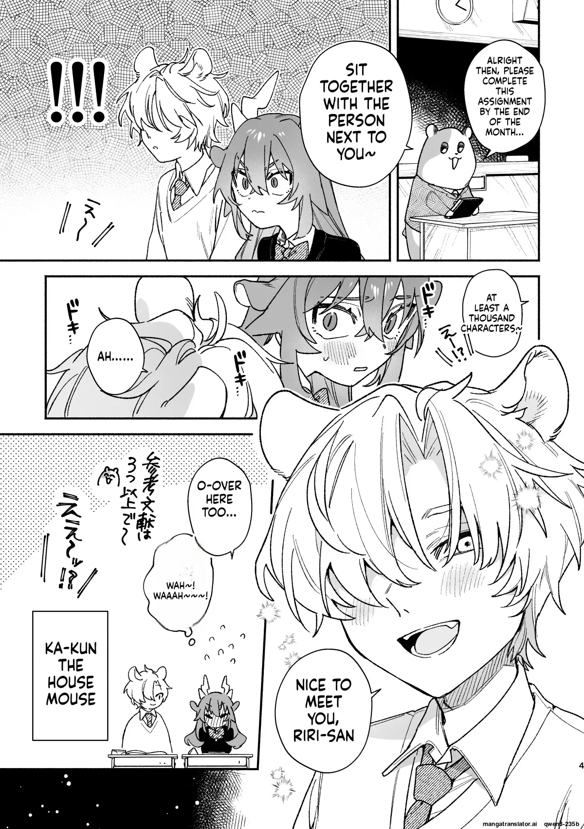 ♂ ga Uke. Midori Ryuu x Nezumi-kun page 4 full