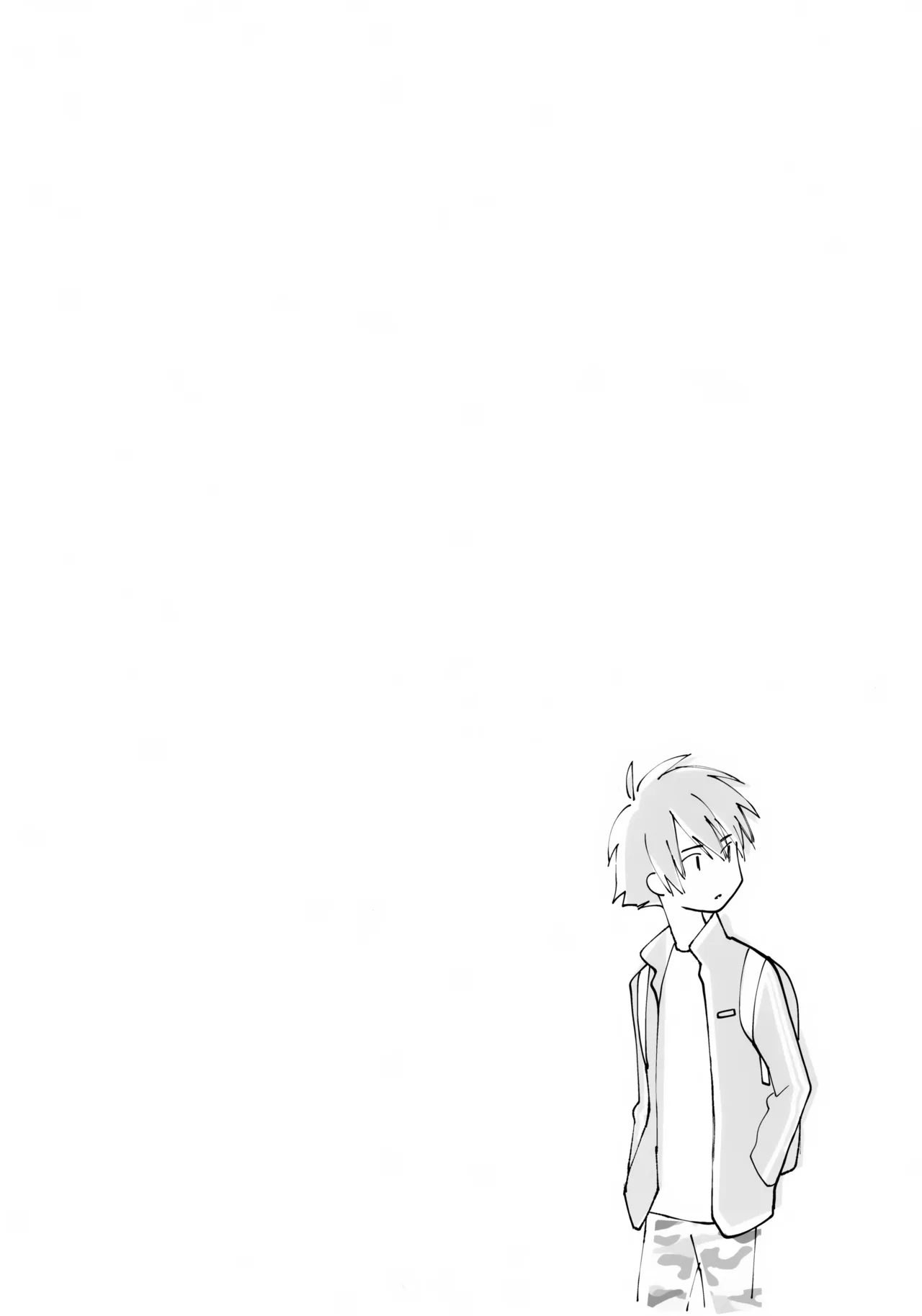 Uketome Sasete yo page 3 full