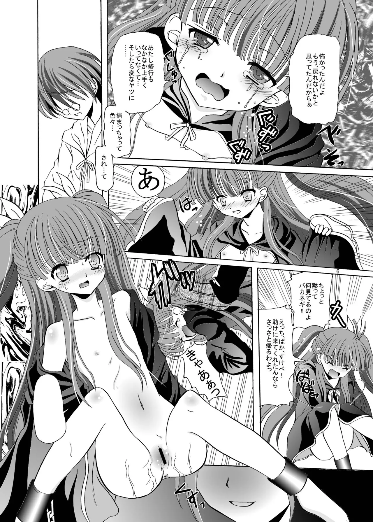 ARCANUMS 10 Annya3 page 5 full