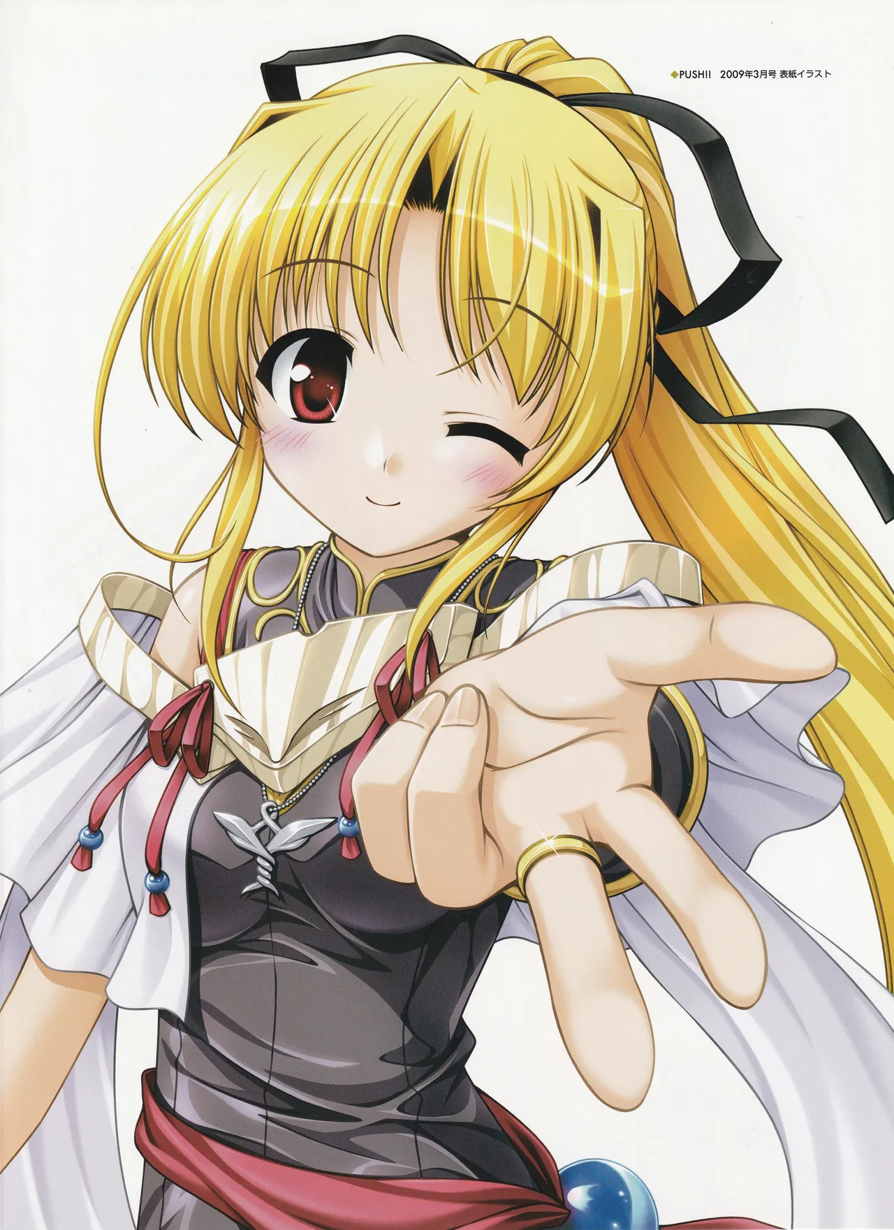 Yoake Mae Yori Ruriiro Na -Moonlight Cradle- Perfect Visual Book page 10 full