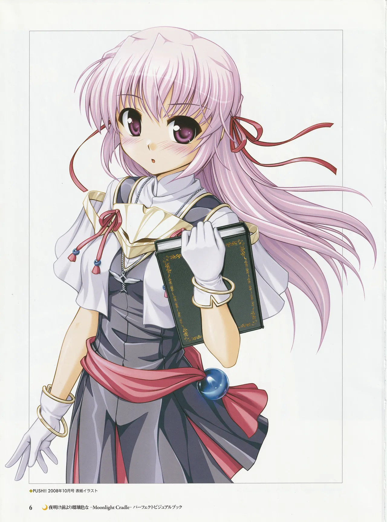 Yoake Mae Yori Ruriiro Na -Moonlight Cradle- Perfect Visual Book page 9 full